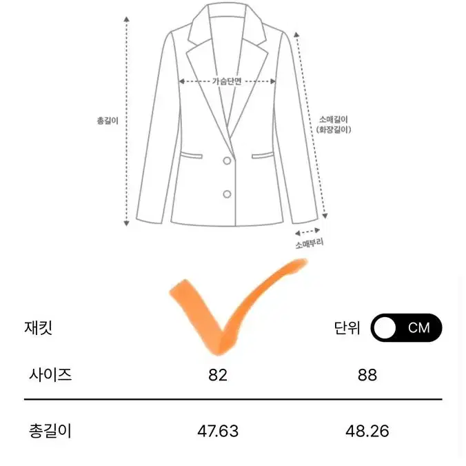 23 랑방 트위드 자켓