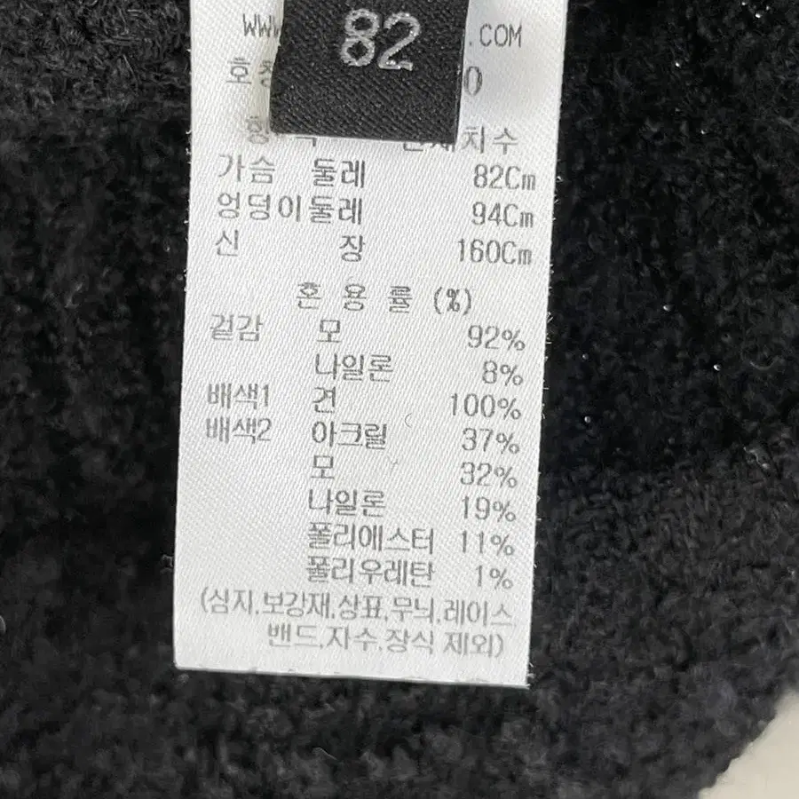 23 랑방 트위드 자켓