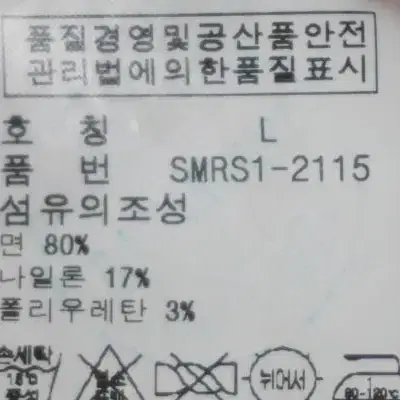 M8830 폴로 남성105사이즈 레드 니트 집업 가디건