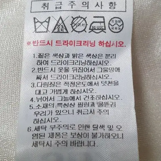 JDX 여성 몸판 다이마루 방품 가디건