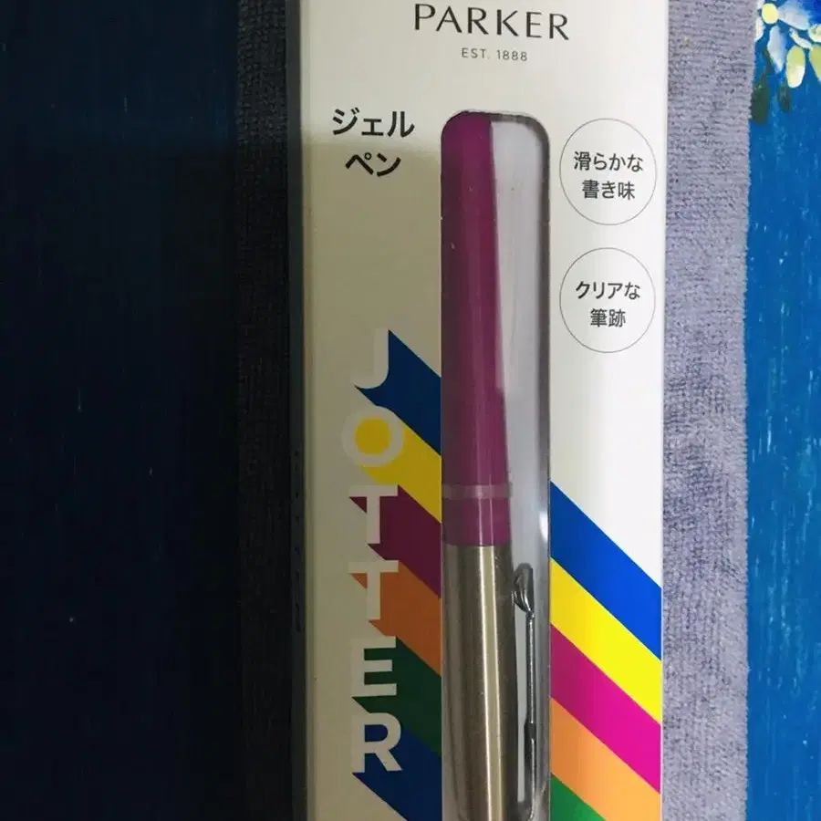 Parker 금촉 USA 45 만년필 + 볼펜 (미사용품) E