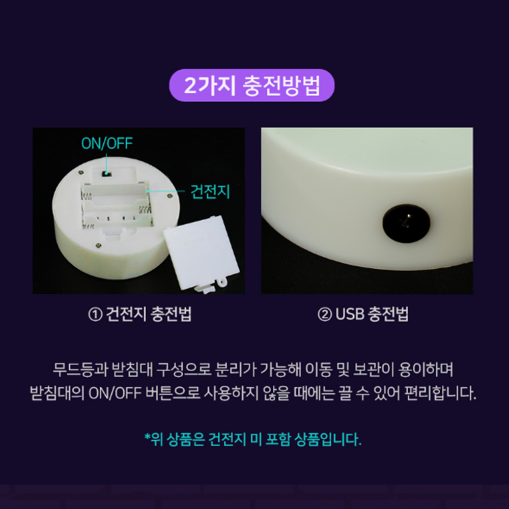 LED 네온 무드등 / 디자인 인테리어 디자인 감성 조명