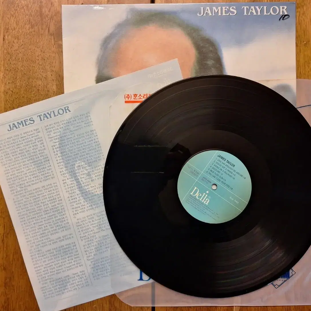 국내라이센스반/James Taylor LP