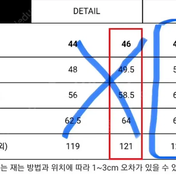 마마가리 / 체스터 싱글 로브코트 (RVS) (오트밀그레이) / 48