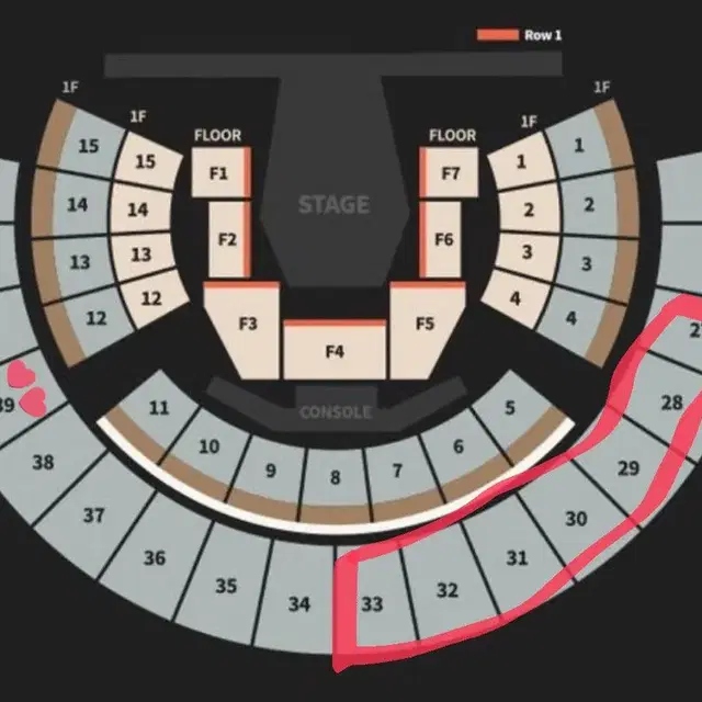 엔하이픈 중콘 콘서트 교환 양도