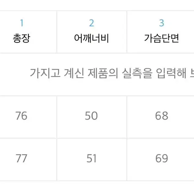 르마드 트위드 오버 셔켓 [3사이즈]