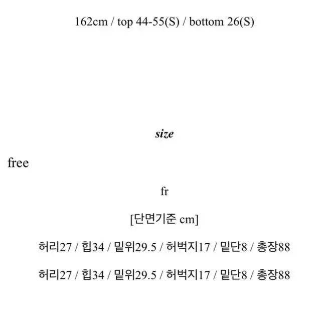 니트 포켓 레깅스 그레이 (새상품)