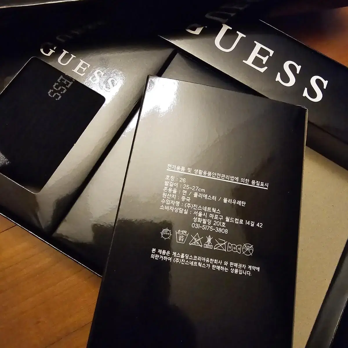 게스 guess 남성 양말 2종세트- New