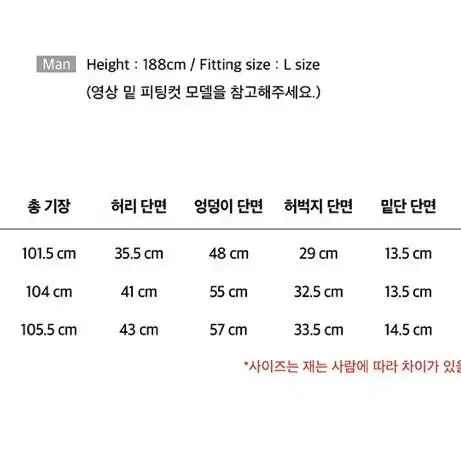 인스턴트펑크 조거팬츠(새상품)