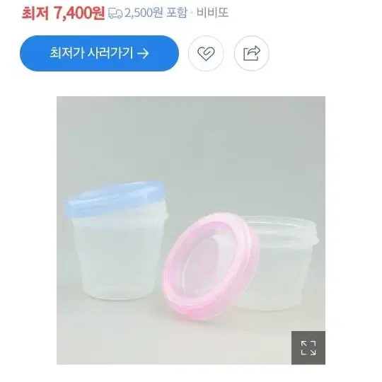 비비또 이유식용기 4P