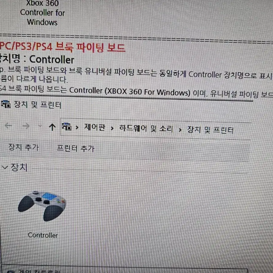 메이크스틱프로(pc, ps3) 구리접점레버