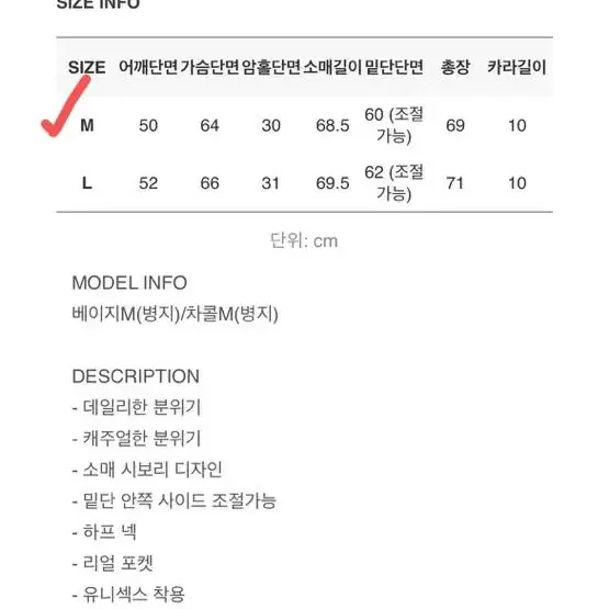 블랙업 베이직 컬러패딩 블랙 M