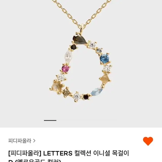 피디파올라 letters 컬렉션 이니셜 목걸이 D 옐로우골드