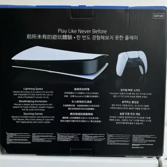 ps5디지털팝니다 그랑블루리링크(코드미사용)포함