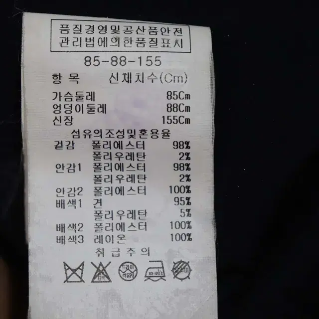 아이잗바바 여성55정도 춘추자켓 구제렐라sm376