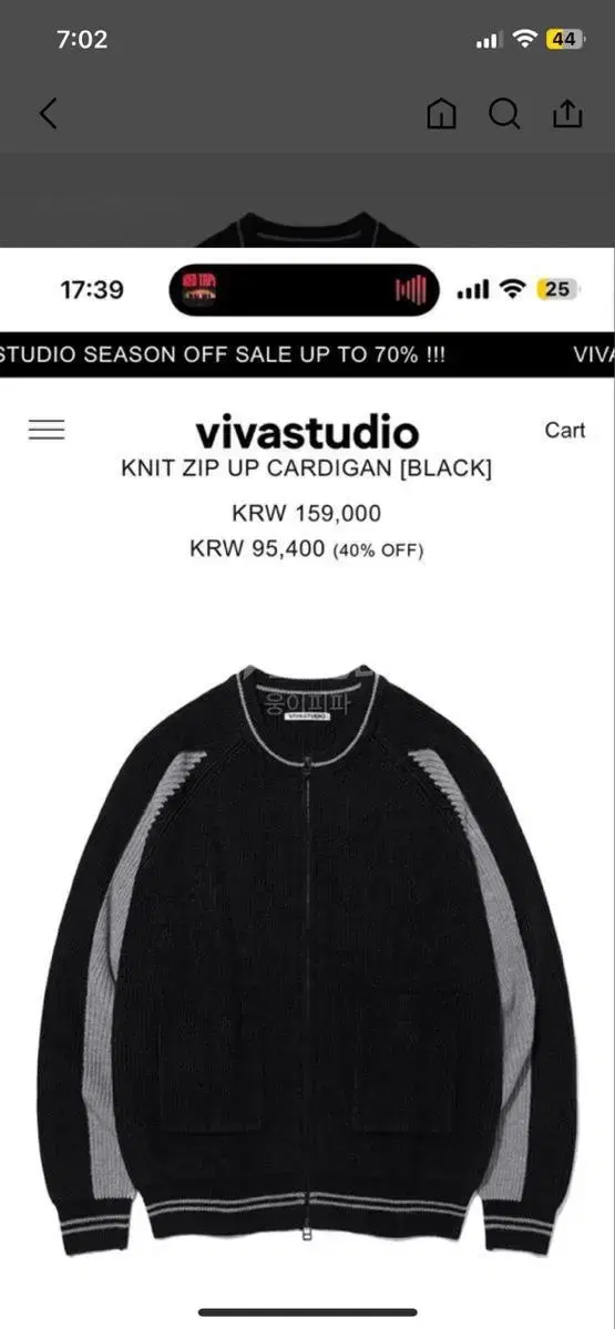 VivaStudio Knit Zip Up