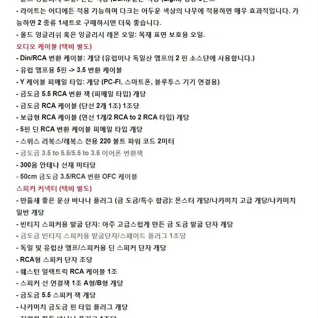 미사용 일제 밀링 머신용 드릴 비트 2종 일괄/2만 할인