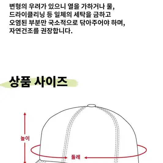 빅사이즈 코튼 캠프캡 3컬러 대두 왕대두 캠핑 볼캡 남자 큰 깊은 봄