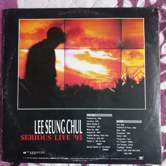 Lp중고 이승철 - SERIOUS LIVE '93 2LP 음반 판매합니다