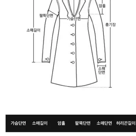 리리앤코 버밀론 롱 코트