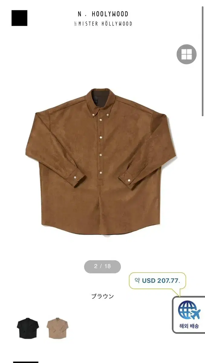 [NEW] N. Hoolywood bd shirt Suede Pullover Shirt