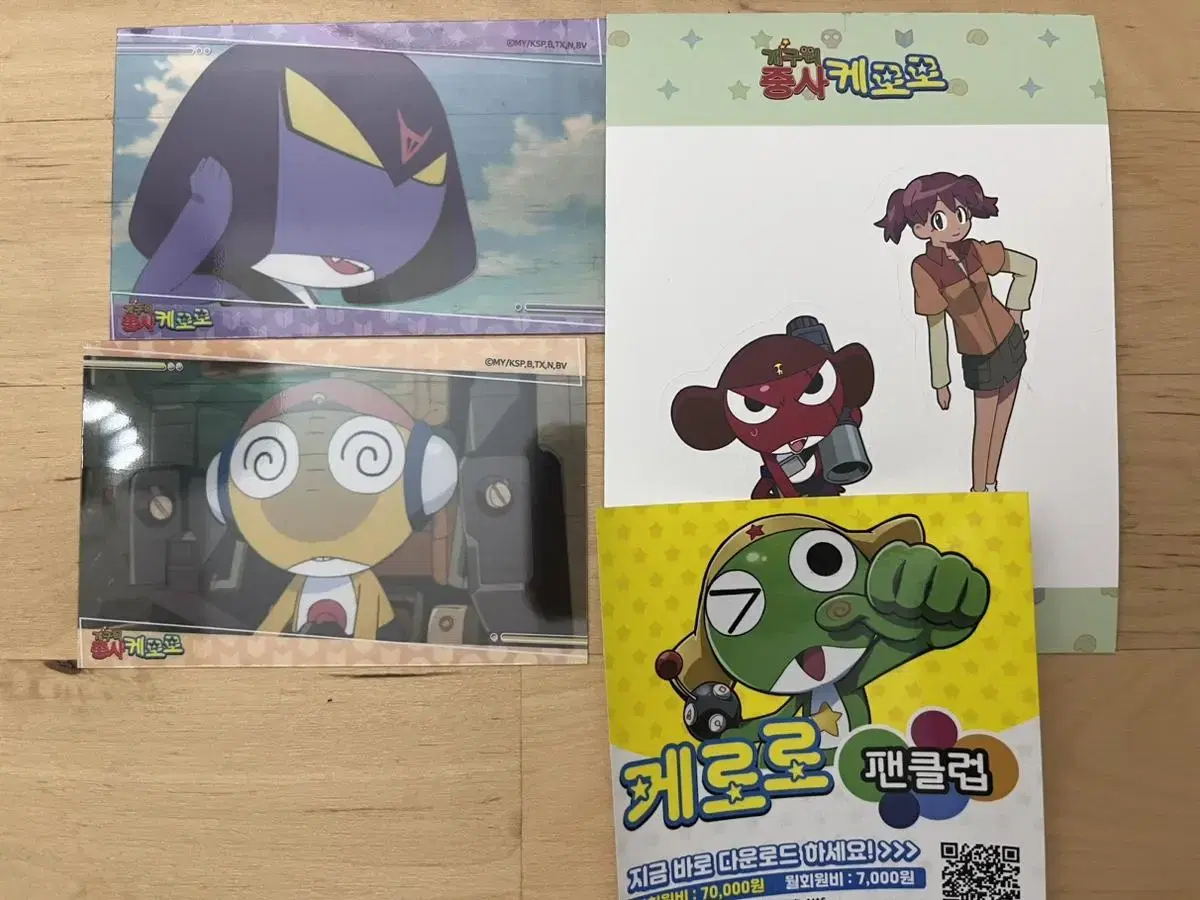 Keroro pop up merchandise clearance kard