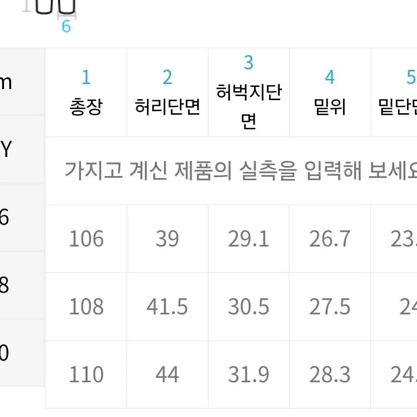 메종미네드 부츠컷 블랙 데님진(애장품)무료배송