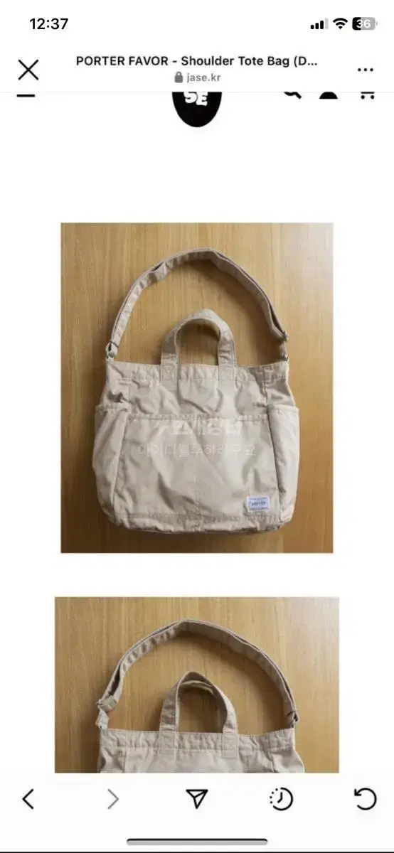 Yoshida Porter Bag