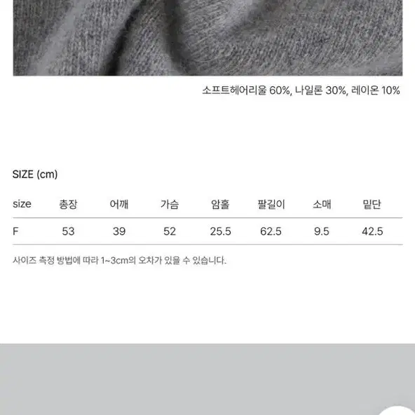 라룸 제작 니트 후드 / 아이보리 라이크유 가내스라 원로그