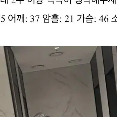 루빈느 트위드자켓