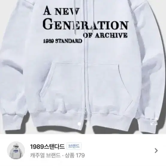 1989 스탠다드 GENERATION 후드집업 블랙