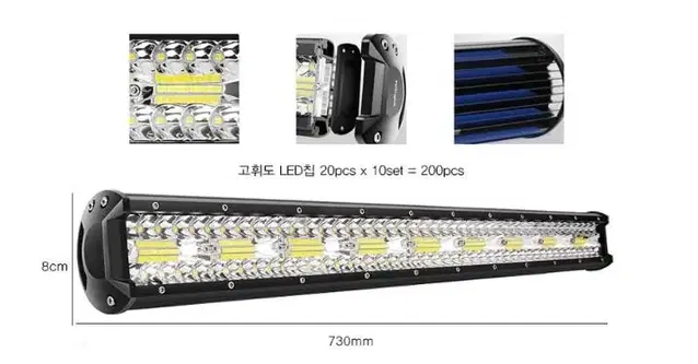 써치라이트 초대형 600W LED 트럭 조명