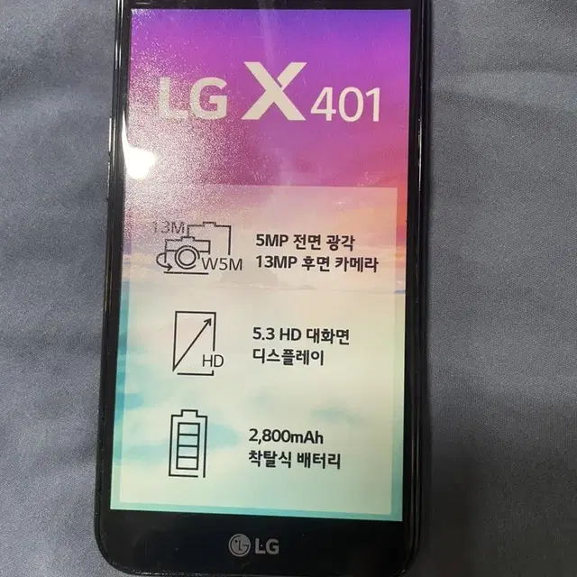 LG X401 휴대폰 피규어 인테리어 소품 모형