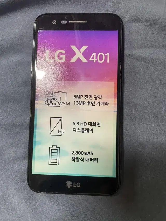 LG X401 휴대폰 피규어 인테리어 소품 모형