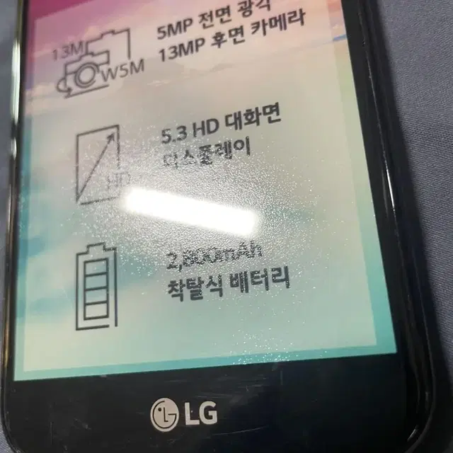 LG X401 휴대폰 피규어 인테리어 소품 모형