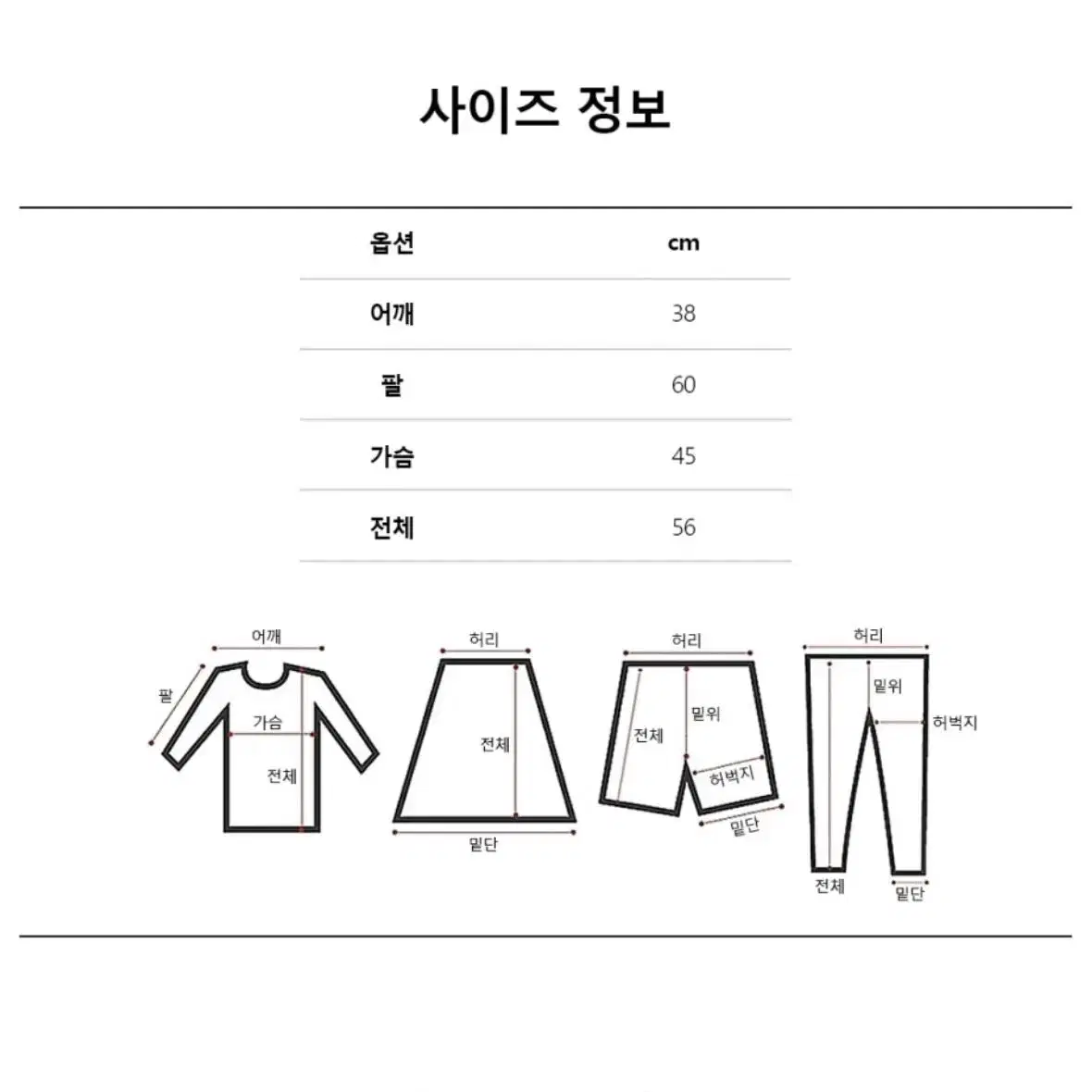 라퍼지스토어 누빔 라이더 가죽 자켓