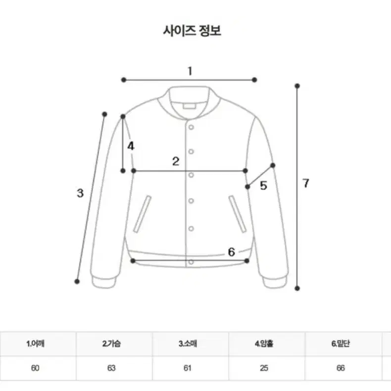 투웨이 바람막이 자켓