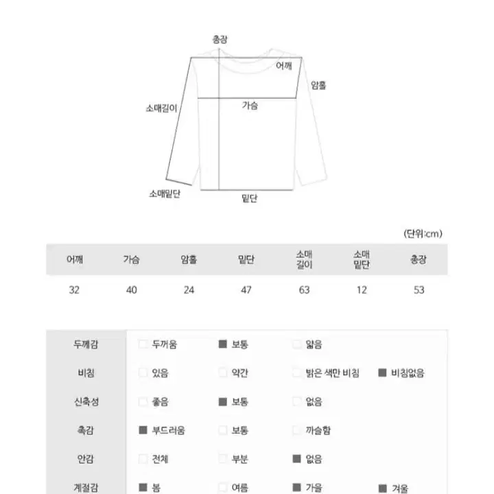 겨울 도톰 블라우스 블루