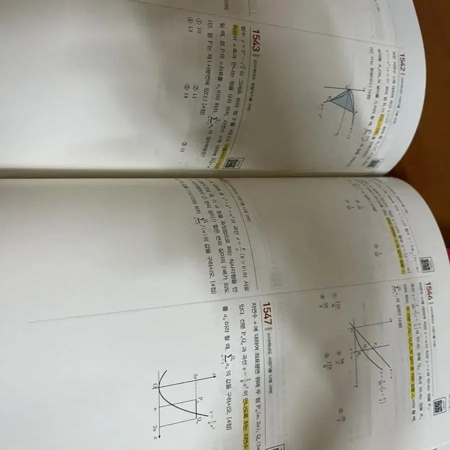 마플수능기출 미적분(새책)