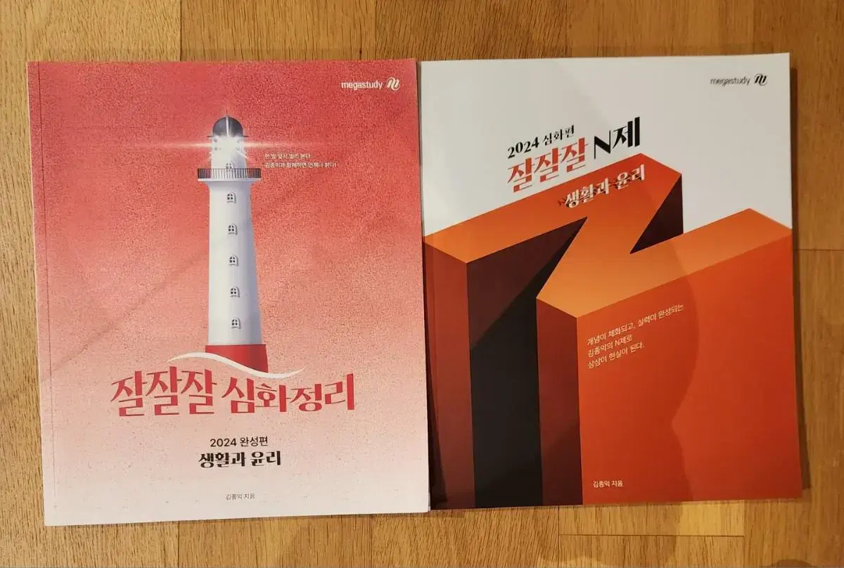 Jongik Kim+Hyundong Hyun sealed Materials (3 textbooks + 2 collections in bulk)