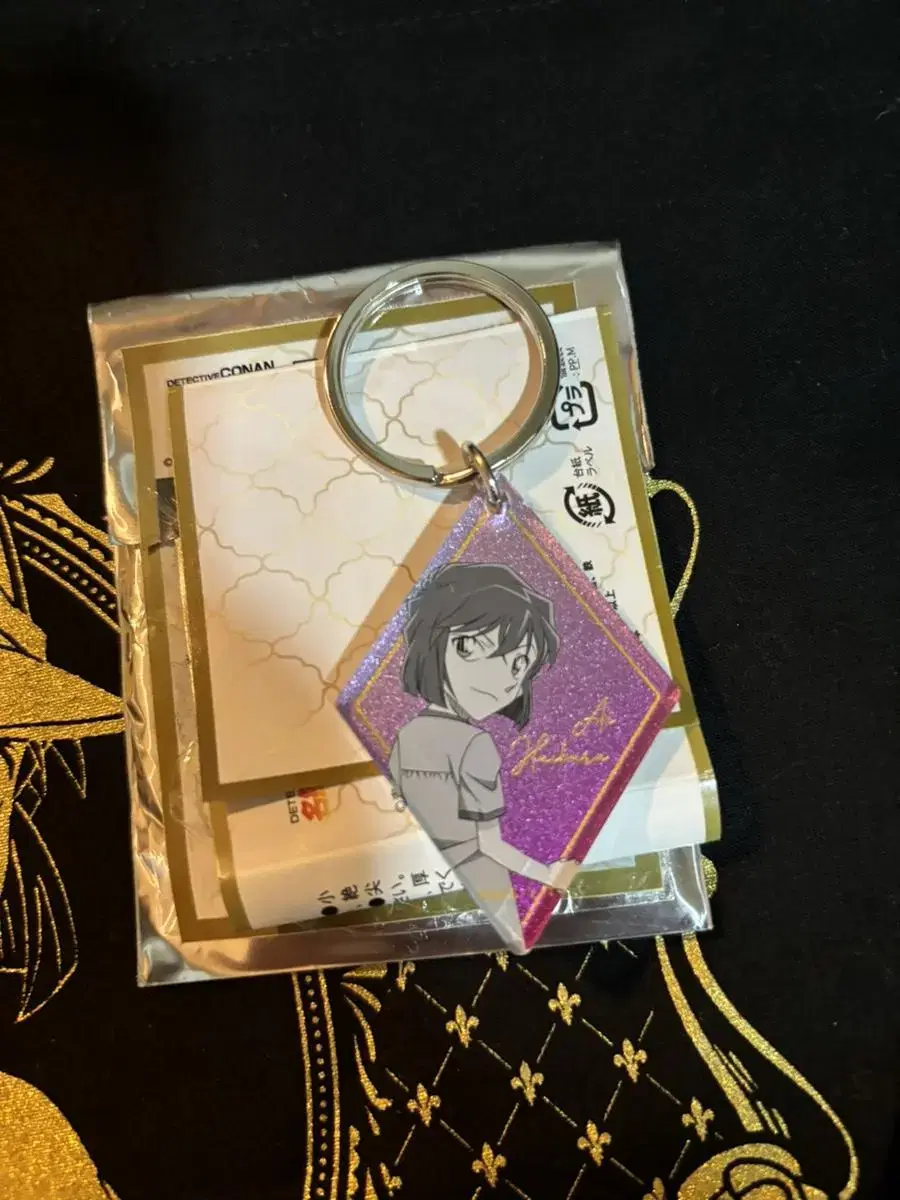 Detective Conan Haivara Metal Keyring