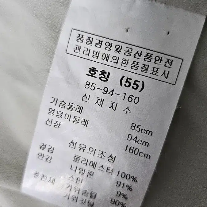 [55]덕다운-후드 롱패딩 조끼(연카키)