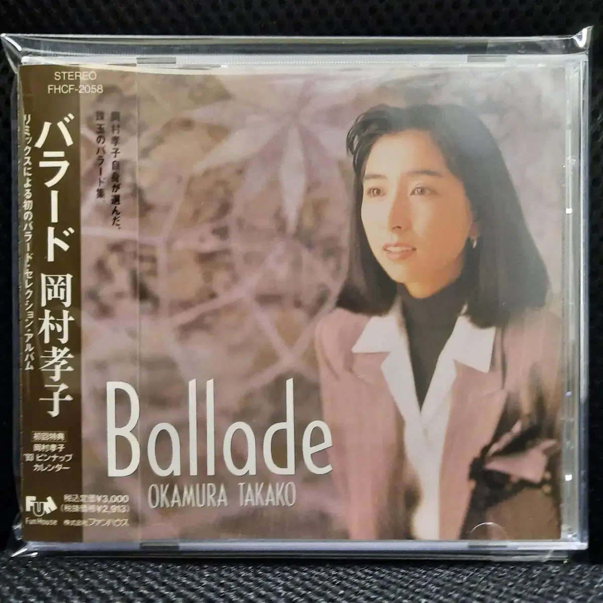 오카무라 타카코 Ballade