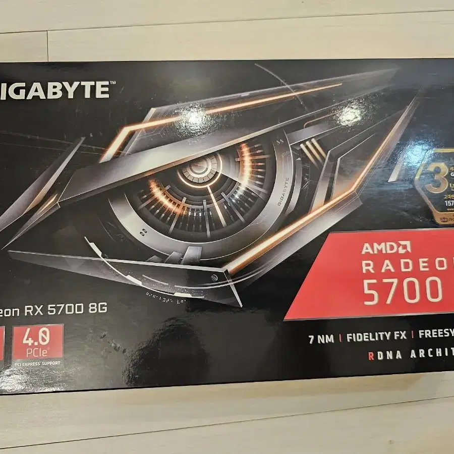 기가바이트 rx5700 레퍼런스