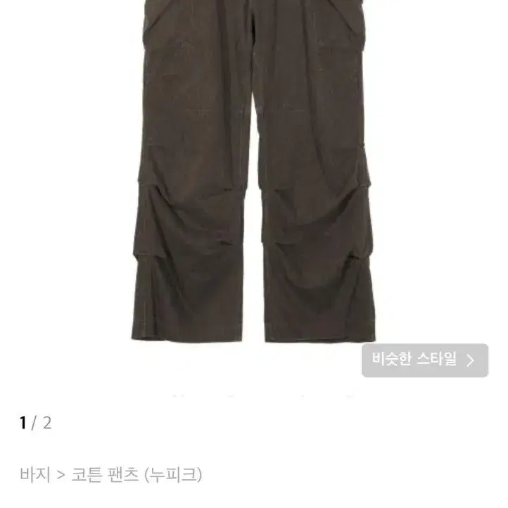 1) 누피크 Nupeak multi pintuck pants brown