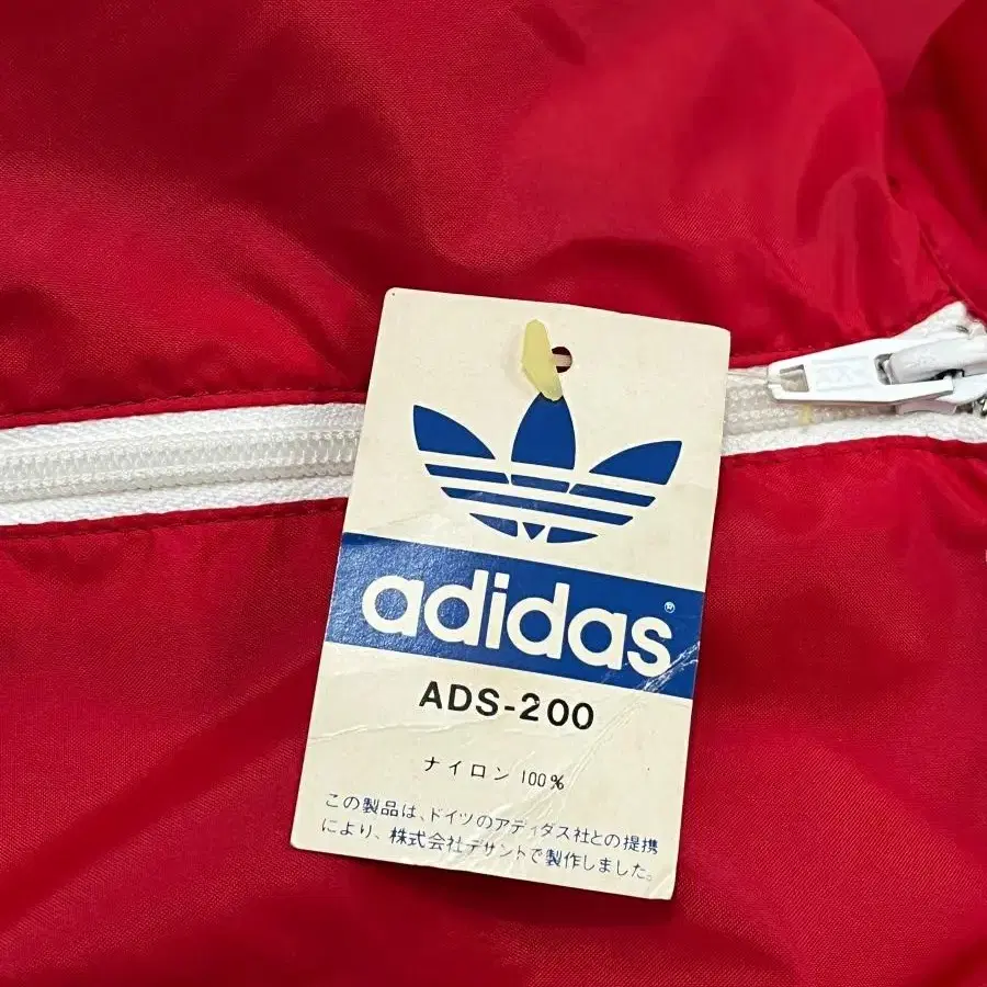 80's adidas 아디다스 자켓 데드스탁