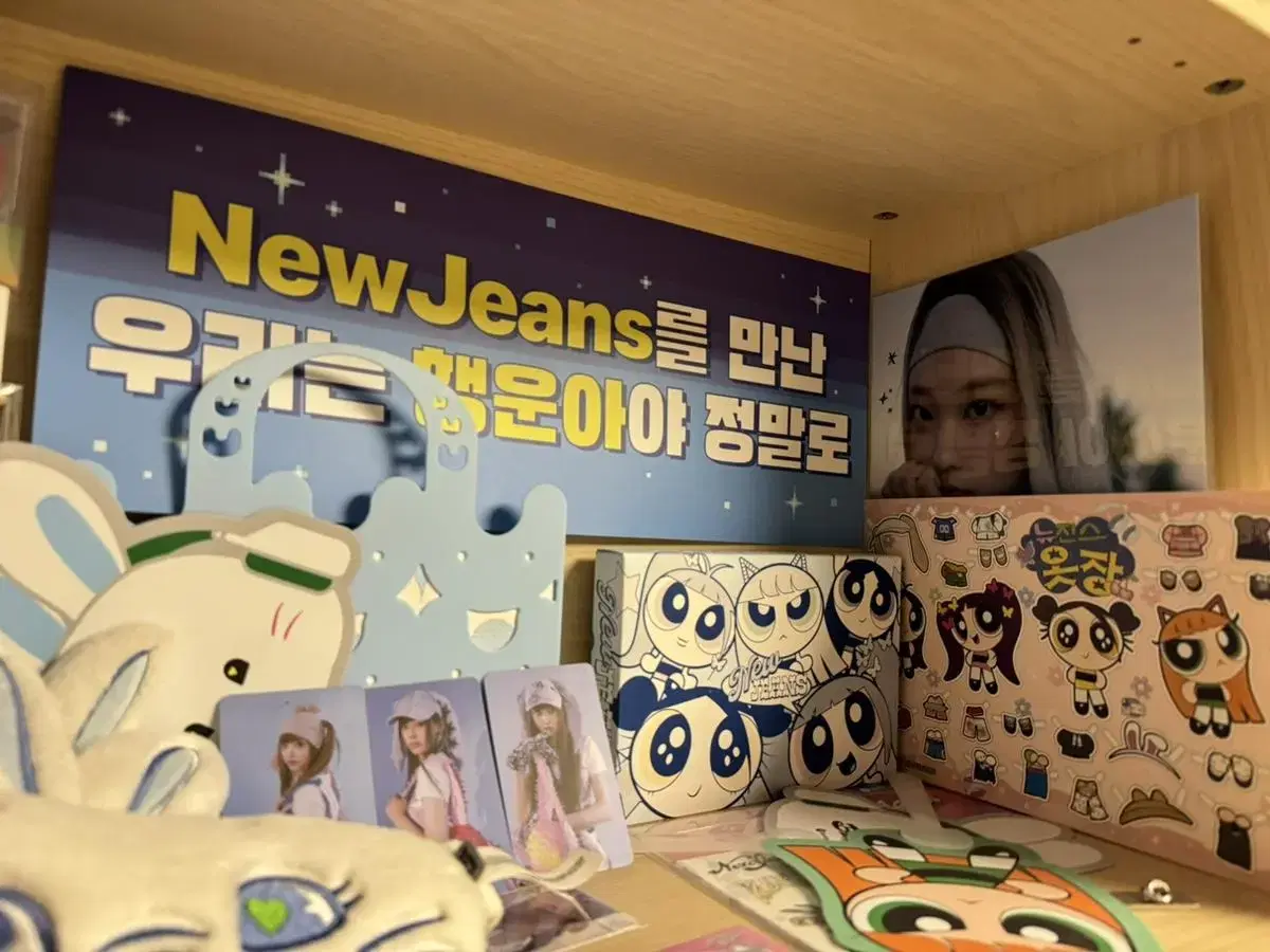 Sell new jeans merchandise