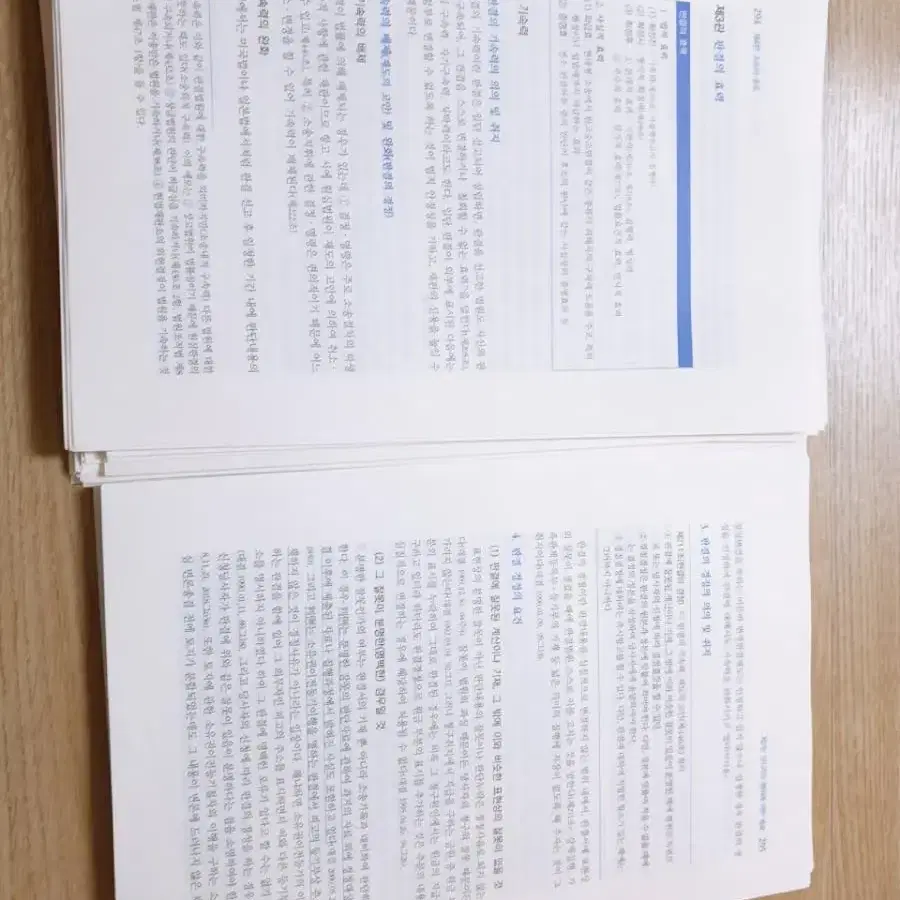 새책)학연-김춘환 수험 민사소송법 입문forturne변호사 정가26000