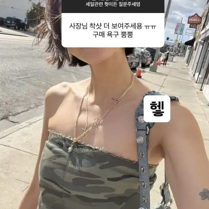 Seo 에스이오 RAW EDGE TUBE TOP CAMO 카모 튜브탑