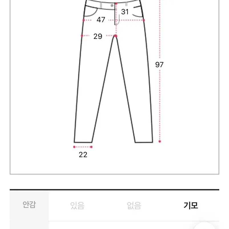 앤드모어 기모 하이웨스트 속밴딩 일자 세미와이드 데님팬츠